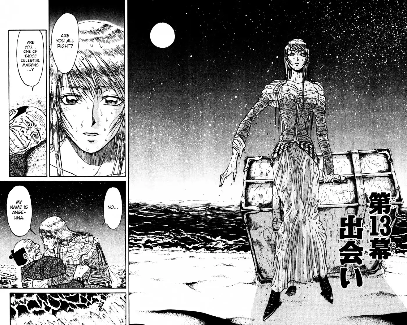 Karakuri Circus Chapter 225 2